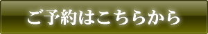 ���\��͂����炩��
