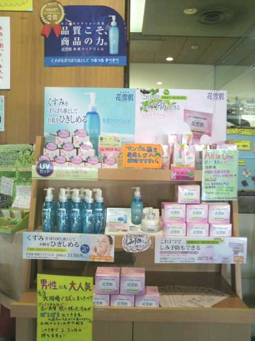 2011042010240000.jpg