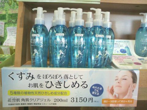 2011042010240001.jpg
