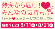 heart_180_95.gif
