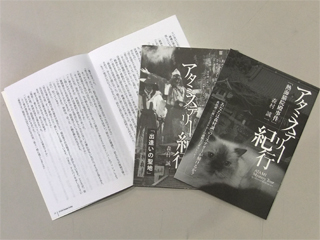 mystery-book.jpg