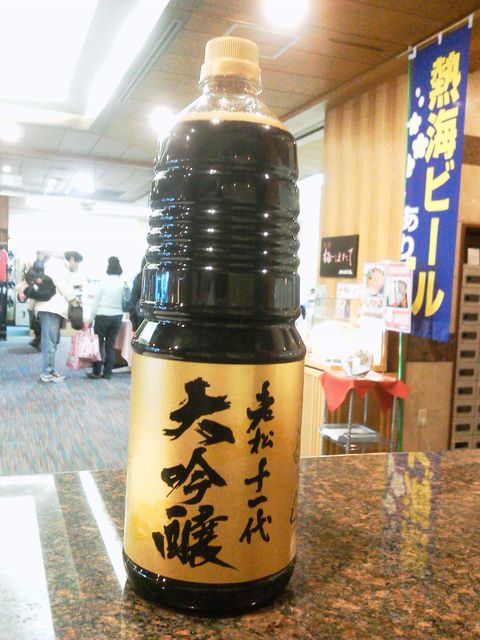NEC_0093.JPG