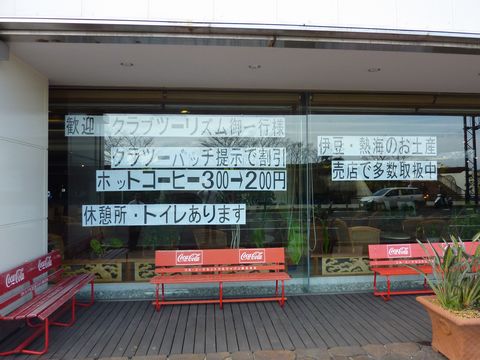 P1000426.JPG