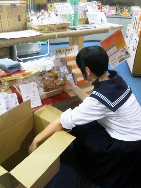 NEC_0216.JPG