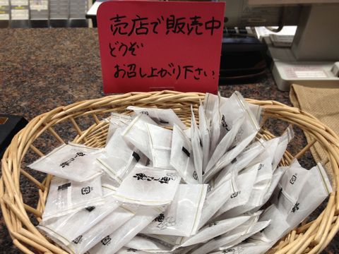 ume1.JPG