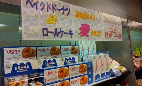 20130128_184813.jpg