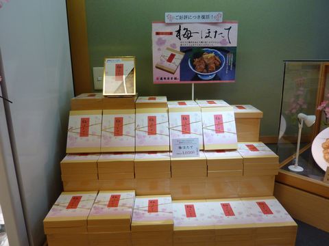 P1010028.JPG