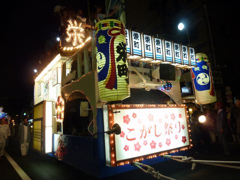 P1010118.JPG