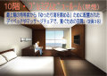 �Ǿ峬���ץ�ߥ���ӥ塼�롼��