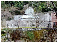 澤田政廣記念館