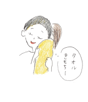 ウォッシュタオルもオーガニック素材です。お持ち帰りいただけます。